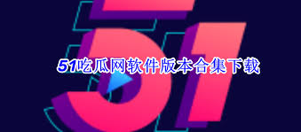 的不当行为