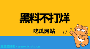 了一个轻松