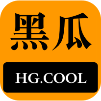 让观众们见